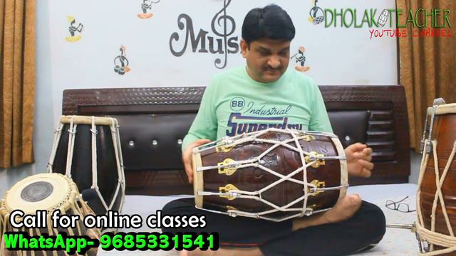 Learn How To Play Dholak | dholak Learing Ionline dholak class I Learn Dholak Iचलो रे डोली उठाओ कहा