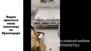 Кровать в стиле лофт Вселенная