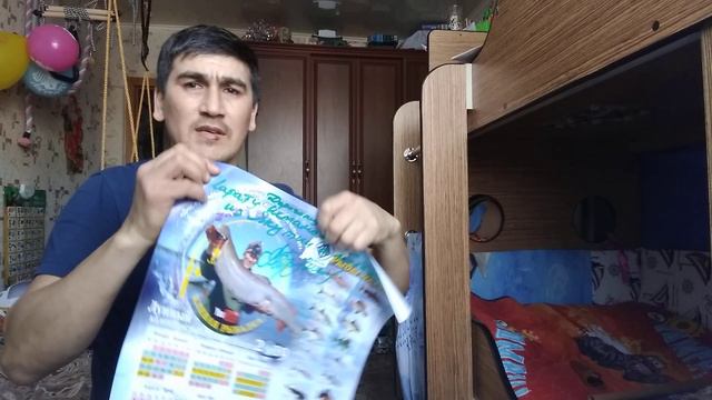 Распаковка посылки от друга из Якутии(Республика Саха)(1) смотреть онлайн