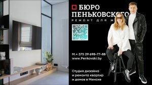 Пробковая Шумоизоляция Стен И Потолков. Penkovski.by