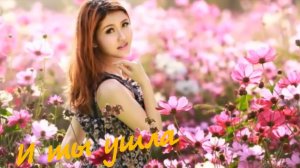 Игорь Ашуров -  И ты Ушла.mp4