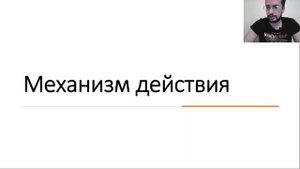 Внутривенная анестезия. Препараты.