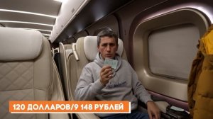 САМЫЙ ДОРОГОЙ ПОЕЗД В ЯПОНИИ Вагоны премиум класса в скоростных поездах Синкансэн в Японии