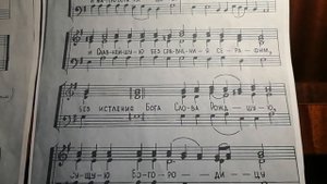 Достойно есть.Глас 5.подобен "Радуйся"