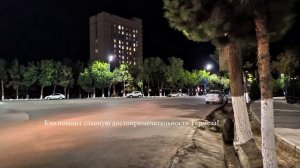 Ночной Термез.
