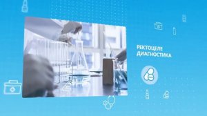 Ректоцеле. Informed.ru