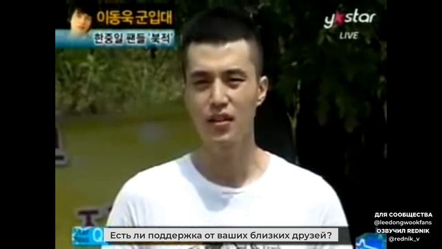 Ли Дон Ук поступил на службу в военный учебный центр в Нонсане 24.08.2009 смотреть онлайн