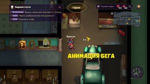 МИНИ-ОБЗОР ПЛАТТИ В SUSPECTS: MYSTERY MANSION