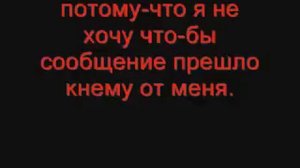 как взломать одноклассники