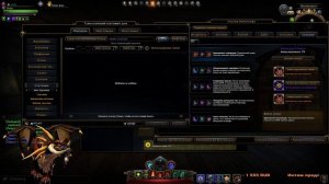 Neverwinter прокачка с 0 до 50к оупа 30 дней 85 часов