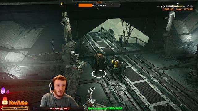 Miasma Chronicles | Приключенческая игра | Прохождение [Walkthrough] игры на Русском#ФИНАЛ