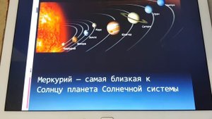 "Меркурий " лепка 16.06.20