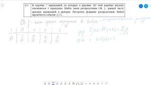 8. ДИСКРЕТНЫЕ СЛУЧАЙНЫЕ ВЕЛИЧИНЫ, закон распределения ? Теория вероятностей