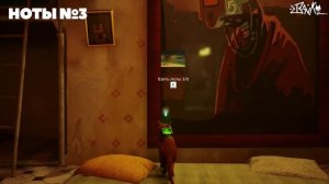 ГАЙД: ВСЕ НОТЫ В ИГРЕ STRAY