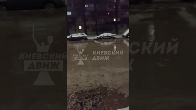 Киев затопило говном (опять). Це уже Европа? ?