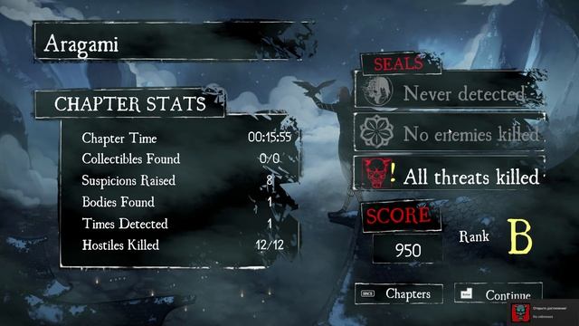 Aragami Обзор ► Первый Взгляд на Aragami Прохождение на русском смотреть онлайн