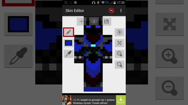Как нарисовать скин на май 0.11.0 смотреть онлайн
