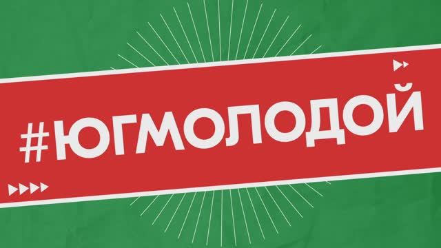 ? Участники форума «Юг Молодой» побывали на открытии  масштабного фестиваля «Таврида.Арт»