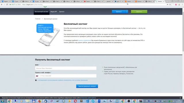 Grid-template. 16 урок смотреть онлайн