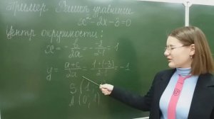 Решение квадратных уравнений с помощью циркуля и линейки