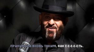 М. ШУФУТИНСКИЙ — А ТЫ СЕБЯ ПОБЕРЕГИ