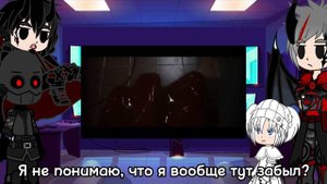 Реакция (SeC + Лизз) на Atomic Heart