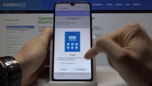 Как сохранить заряд батареи на Huawei P30 Lite — Режим энергосбережения
