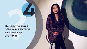 7 вопросов. Сарюна Бальжинимаева