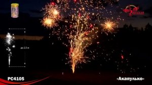 Фонтан пиротехнический РС4105 Акапулько