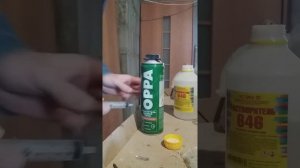 заправка балона очистителя пистолета монтажной пены
