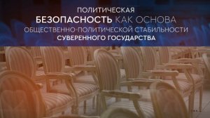 Единый день информирования 21 декабря