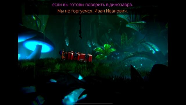 Прохождение Little Orpheus эпизод 1