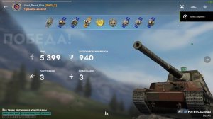 Ho-Ri ПРОСТО ЗВЕРЬ _ TANKS BLITZ