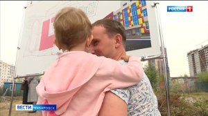 Новую школу в микрорайоне Строитель в Хабаровске планируется построить в течение двух лет