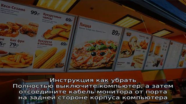 Osd locked на мониторе как убрать