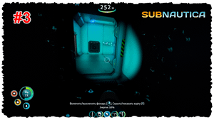 Subnautica #3 Исследуем обломки и двигаем к острову