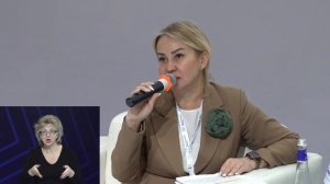 13 декабря 14.00 зал Атриум. Всероссийская конференция