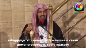 Истории Пророков 5 из 29 _ Шис (Мир ему) _ Муфтий Менк