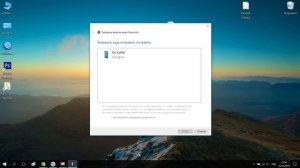 Как с ноутбука передать файл по Bluetooth на Windows 10, 7