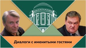 Ю.В.Назаров и Е.Ю.Спицын в студии МПГУ. "Моё кино"