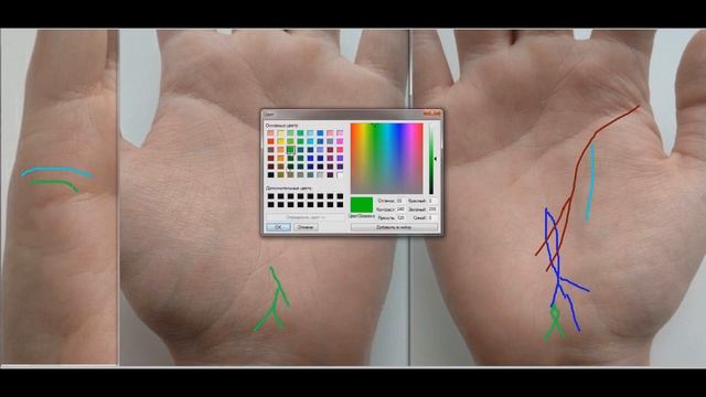 Ирина. Линии на руках. Хиромантия. смотреть онлайн