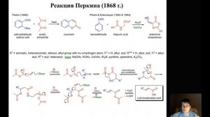 Лекция 18