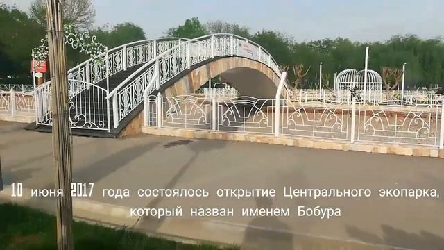 CENTRAL PARK ИЛИ ПАРК ИМЕНИ МИРЗО УЛУГБЕКА (парк Тельмана) . ЭКОПАРК : Ташкент #22