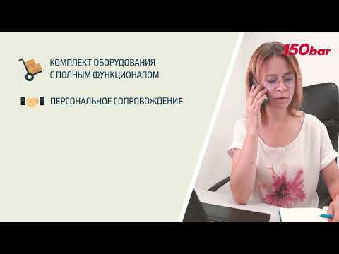 Теплые автомойки самообслуживания 150 bar || Презентация франшизы смотреть онлайн