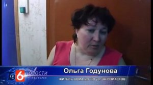 22 04 пьяный сантехник (тк тв6 Курск).mp4
