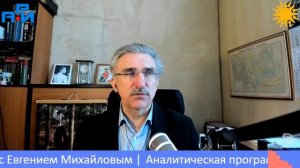 Э62. Интервью и демография