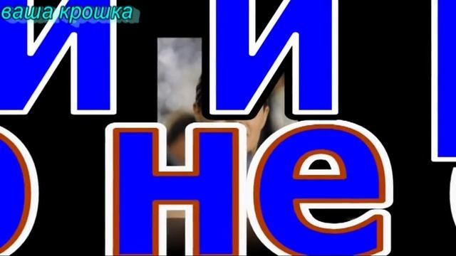 Моим родителям Джейн и Лёвушке смотреть онлайн