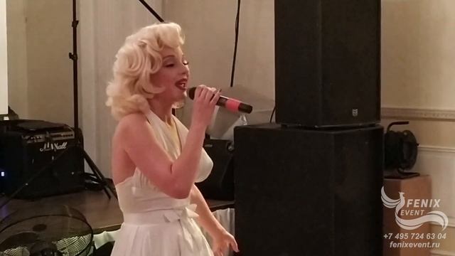 Поющий двойник Мэрилин Монро на праздник, корпоратив и юбилей - лучший двойник на свадьбу - Мари смотреть онлайн