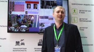 Интеграционная система RVi INTEGRATOR на Securika Moscow 2023