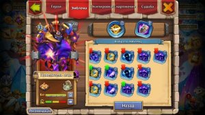 ПОВЕЛИТЕЛЬ ОГНЯ ИЛИ АЛТАРЯ, ТЕСТ НОВОГО ГЕРОЯ, НА ЧТО СПОСОБЕН? Битва Замков, Castle Clash